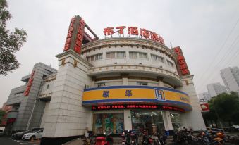 Pod Inn Shanghai Children's Hospital of Fudan University