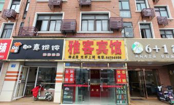 Suitetrails - Yake Business Hotel