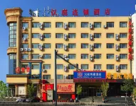 HanTing Hotel (Changchun People's Square, The Second Hospital of Jilin University) - 2-Star