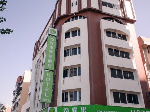 Kiwi Express Hotel - Zhong Qing