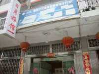 Wenzhou Riyue Hotel 원저우/온주 경제개발구 호텔