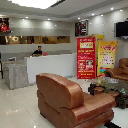 XIshui xincheng hotel
