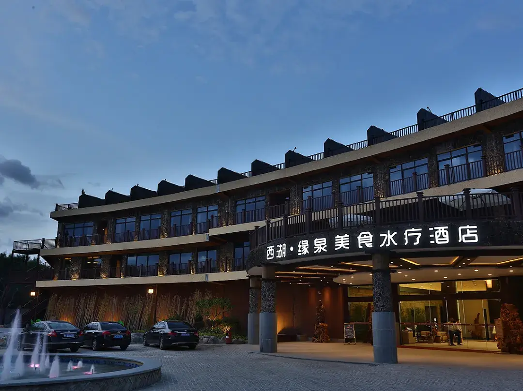 Xiyu Yuanquan Meishi Spa Hotel - Quanzhou