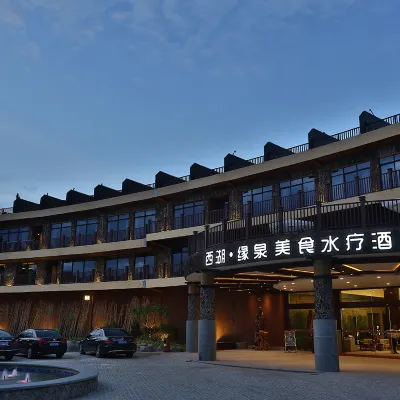 Xiyu Yuanquan Meishi Spa Hotel Hotels near Qinyuan Mountain