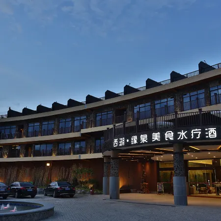 Xiyu Yuanquan Meishi Spa Hotel Отели рядом с достопримечательностью «Гора Qinyuan»