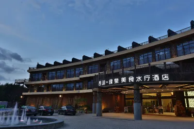 Xiyu Yuanquan Meishi Spa Hotel Hotels in Railway Station and Qingyuan Mountain Scenic Spot