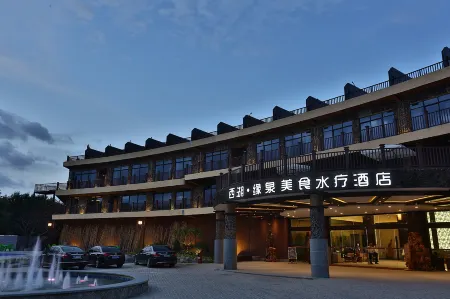 Xiyu Yuanquan Meishi Spa Hotel Отели рядом с достопримечательностью «Baohu Pavilion»