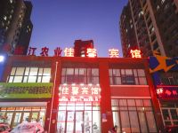 长春佳馨宾馆 - 酒店外部