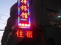 武汉诚待旅馆 - 酒店外部