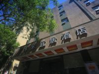 未来宜居酒店(郑州文化路店) - 酒店外部