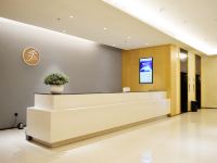 全季酒店(石家庄裕华东路店) - 公共区域
