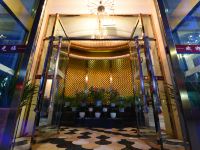 阆中四季香缘酒店 - 公共区域