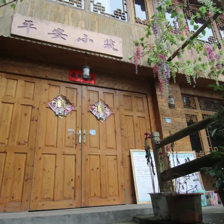 Longji Terraced Fields Ping'an Homestay