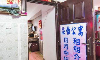 Xinyi Apartment