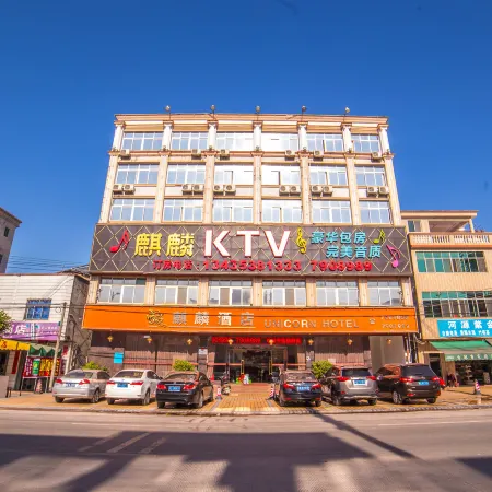 Qilin Hotel