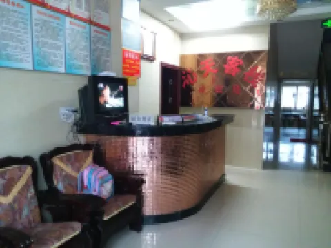 Qintian Inn