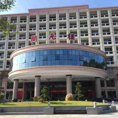 漳浦天福石雕園丹岩山莊 Hotel Exterior