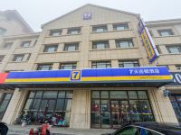 7天连锁酒店(天津武清高铁站尚东金街店) - 酒店外部