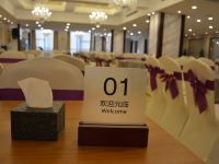 北京蓝帕国际酒店 - 中式餐厅