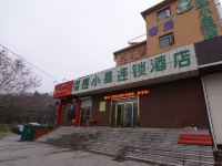 榴莲小星酒店(南京泰山新村店)