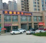 Tianxiangge Hotel Hotels near Jianmenguan Railway Station