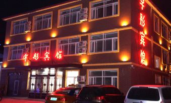Harbin Yutong Hotel
