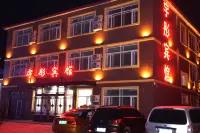 Harbin Yutong Hotel Hotels near Harbin Taiping International Airport