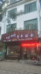 Huatian Xiaozhen Youth Hostel - Bondegårdsophold