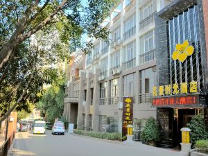 Huajing Shiguang Hotel