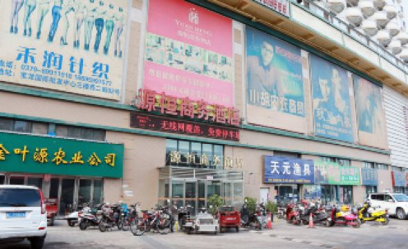 Yuanheng Business Hotel