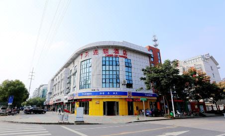 7 Days Inn (Nanjing Gaochun Bus Station) - Housity
