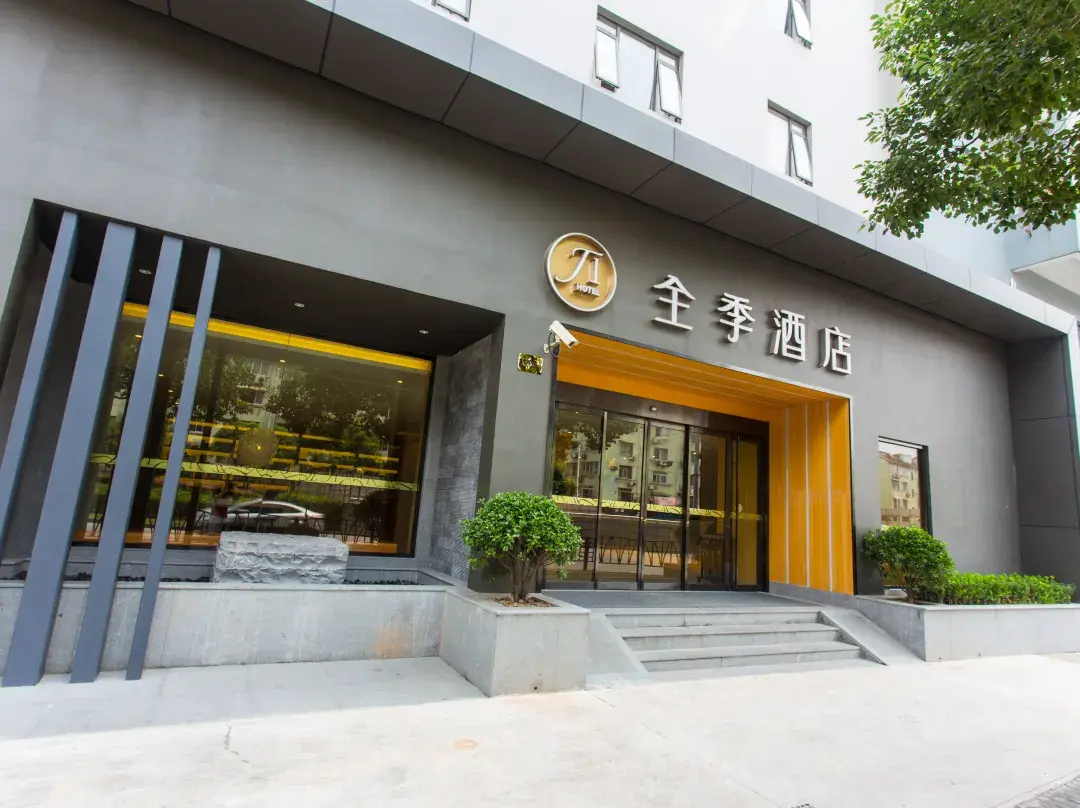 Ji Hotel - Shanghái