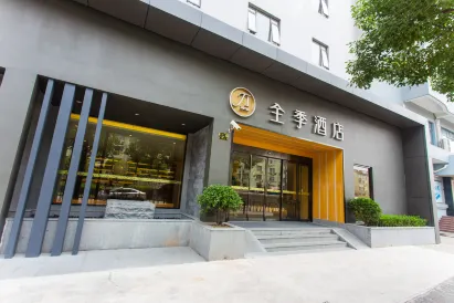 JI 호텔 상하이 오리엔탈 펄 타워