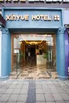 Mianyang Xinyue Hotel (Southwest University of Science and Technology) - Wifi