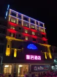 汕尾歌薈飯店 子任水果批發部附近的飯店