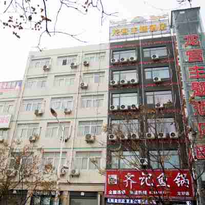龍宮主題飯店(鄭州升達經貿管理學院店) Hotel Exterior