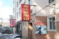 Jindalai Hotel Hotel in zona Yanji Highway Passenger Transport Terminal
