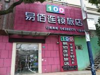 易佰连锁旅店(上海七宝店) - 酒店外部