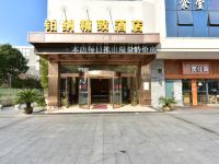 南苑e家精选酒店(宁波创新128广场店) - 酒店外部