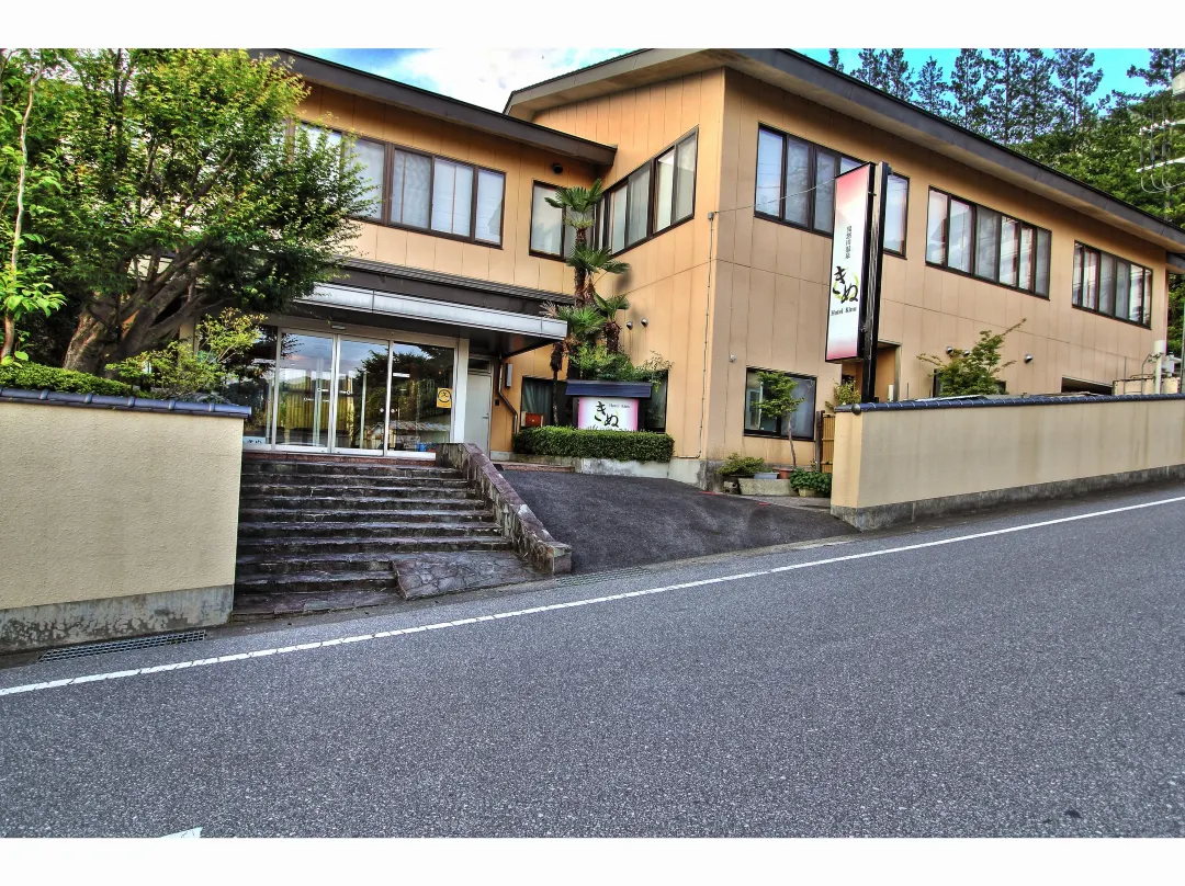 Hotel Kinu - Nikkō