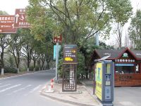 上海东平国家森林公园房车 - 公共区域