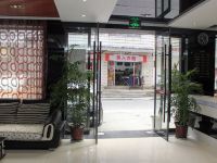 天下客时尚酒店(荆州豉湖路店) - 公共区域