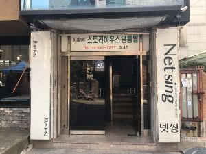 Story House Sinsa Branch Seoul