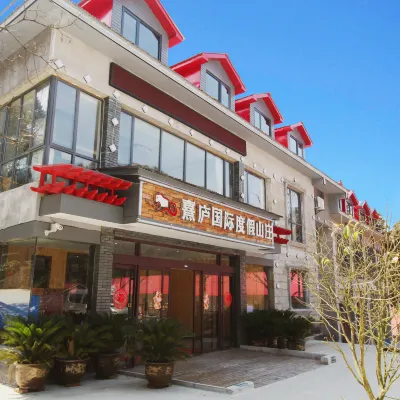 Lushan Xilu International Resort Villa โรงแรมใกล้ฮัมโปโกะ