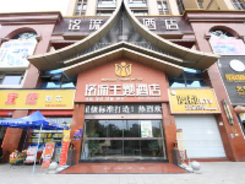 Mingliu Theme Hotel Hotels in Nanbu County