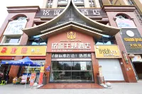 Mingliu Theme Hotel