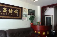 Warm Home Hotel (Nanyang Zhongjing Yinhe Times Square)