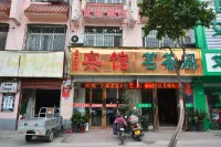 Warm Home Hotel (Nanyang Zhongjing Yinhe Times Square)