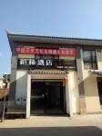 Hotel Berlin Busan Hotels near Weishan Confucious Temple