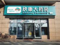 雅歌精致酒店(西安唐都医院半坡地铁站店) - 酒店附近